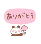 ぱんだの毎日使えるでか文字（個別スタンプ：9）
