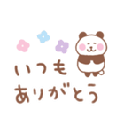 ぱんだの毎日使えるでか文字（個別スタンプ：10）