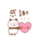 ぱんだの毎日使えるでか文字（個別スタンプ：11）