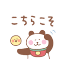 ぱんだの毎日使えるでか文字（個別スタンプ：12）