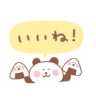ぱんだの毎日使えるでか文字（個別スタンプ：13）