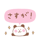 ぱんだの毎日使えるでか文字（個別スタンプ：14）