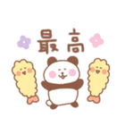 ぱんだの毎日使えるでか文字（個別スタンプ：15）