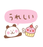 ぱんだの毎日使えるでか文字（個別スタンプ：16）