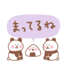 ぱんだの毎日使えるでか文字（個別スタンプ：19）