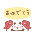 ぱんだの毎日使えるでか文字（個別スタンプ：20）
