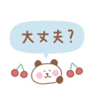 ぱんだの毎日使えるでか文字（個別スタンプ：21）