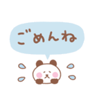 ぱんだの毎日使えるでか文字（個別スタンプ：23）