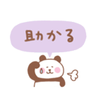 ぱんだの毎日使えるでか文字（個別スタンプ：24）