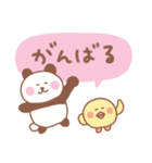 ぱんだの毎日使えるでか文字（個別スタンプ：25）