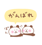 ぱんだの毎日使えるでか文字（個別スタンプ：26）
