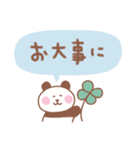 ぱんだの毎日使えるでか文字（個別スタンプ：27）