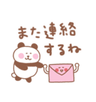 ぱんだの毎日使えるでか文字（個別スタンプ：31）