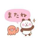 ぱんだの毎日使えるでか文字（個別スタンプ：32）