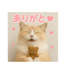 我が家の愛猫(妄想)（個別スタンプ：20）