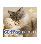 我が家の愛猫(妄想)（個別スタンプ：33）