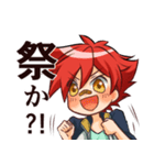 愛染国俊すたんぷ（個別スタンプ：5）