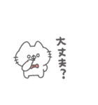 にゃんこりぼん。#5〜ゆるあいさつ〜（個別スタンプ：14）