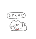 にゃんこりぼん。#5〜ゆるあいさつ〜（個別スタンプ：22）