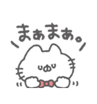 にゃんこりぼん。#5〜ゆるあいさつ〜（個別スタンプ：24）