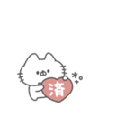 にゃんこりぼん。#5〜ゆるあいさつ〜（個別スタンプ：30）