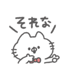 にゃんこりぼん。#5〜ゆるあいさつ〜（個別スタンプ：35）