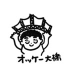 思い出スタンプ 夏休み（個別スタンプ：1）
