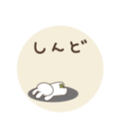 ちょっとネガティブなよつばとセンパイ（個別スタンプ：5）