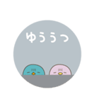 ちょっとネガティブなよつばとセンパイ（個別スタンプ：11）