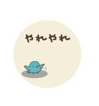 ちょっとネガティブなよつばとセンパイ（個別スタンプ：16）