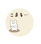 ちょっとネガティブなよつばとセンパイ（個別スタンプ：17）