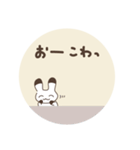 ちょっとネガティブなよつばとセンパイ（個別スタンプ：21）