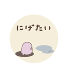 ちょっとネガティブなよつばとセンパイ（個別スタンプ：22）