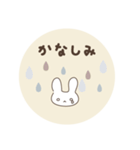 ちょっとネガティブなよつばとセンパイ（個別スタンプ：25）