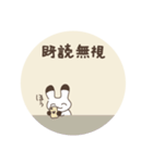 ちょっとネガティブなよつばとセンパイ（個別スタンプ：26）