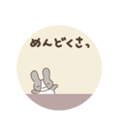ちょっとネガティブなよつばとセンパイ（個別スタンプ：28）