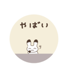 ちょっとネガティブなよつばとセンパイ（個別スタンプ：30）