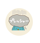 ちょっとネガティブなよつばとセンパイ（個別スタンプ：31）