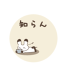 ちょっとネガティブなよつばとセンパイ（個別スタンプ：35）