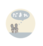 ちょっとネガティブなよつばとセンパイ（個別スタンプ：36）