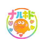 カラフルモンスター♡超かわいいハンコ（個別スタンプ：2）