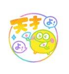 カラフルモンスター♡超かわいいハンコ（個別スタンプ：5）