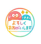 カラフルモンスター♡超かわいいハンコ（個別スタンプ：13）