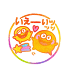 カラフルモンスター♡超かわいいハンコ（個別スタンプ：16）