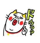 ネガティブ当確です ベビメンタルCAT（個別スタンプ：2）