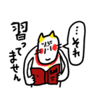 ネガティブ当確です ベビメンタルCAT（個別スタンプ：15）