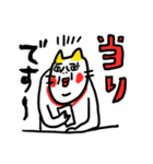 ネガティブ当確です ベビメンタルCAT（個別スタンプ：24）