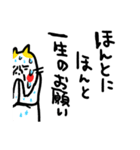 ネガティブ当確です ベビメンタルCAT（個別スタンプ：26）
