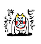 ネガティブ当確です ベビメンタルCAT（個別スタンプ：30）