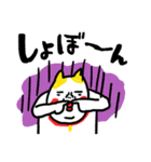 ネガティブ当確です ベビメンタルCAT（個別スタンプ：32）